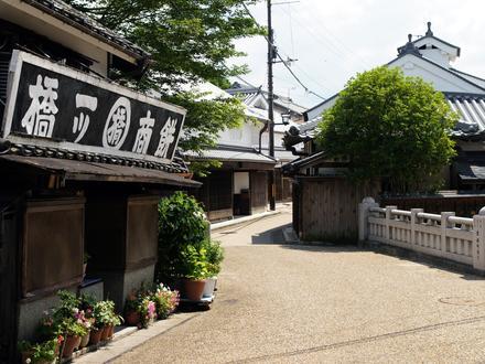 Immagine Gojō