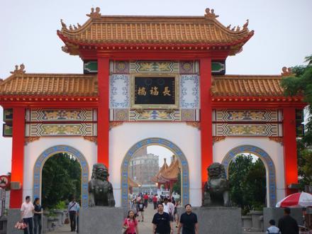 Image de Sanxia Image de Sanxia