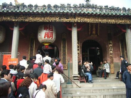 Bild von Chancheng Bild von Chancheng