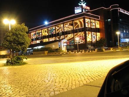 Espinho Resmi