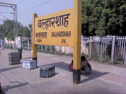 Immagine Ballarpur Immagine Ballarpur
