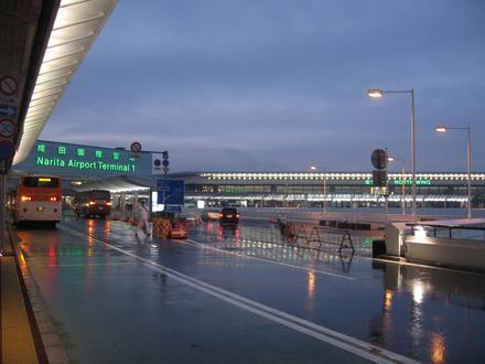 Bild von Narita
