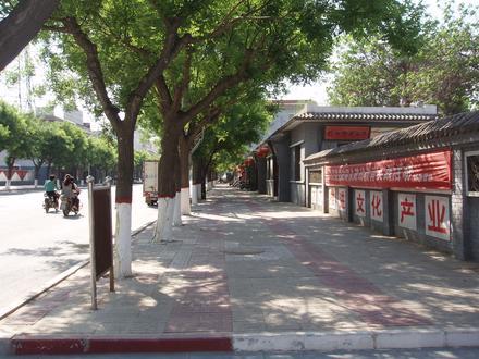 Bild von Wuqiang Bild von Wuqiang