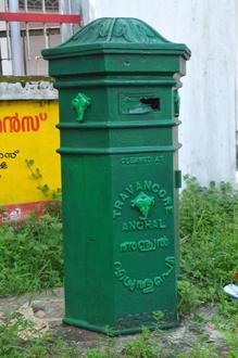 Vaikom Image