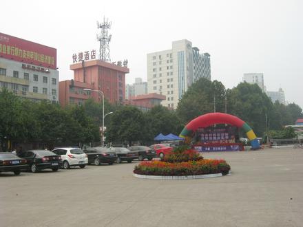 Bild von Pingdingshan Bild von Pingdingshan