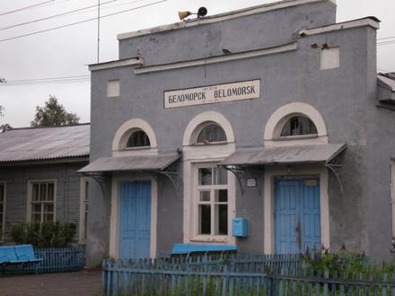 Bild von Belomorsk