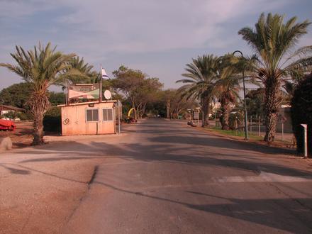 Image of Moledet, Israel Image of Moledet, Israel