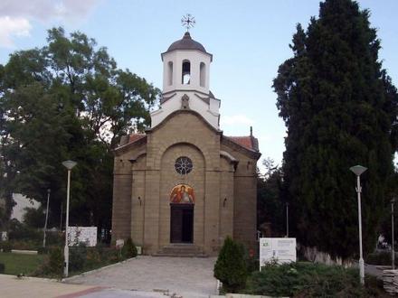 Esen, Burgas Image