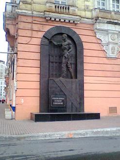 Bild von Norilsk