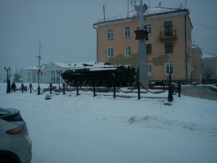 Immagine Volčansk Immagine Volčansk