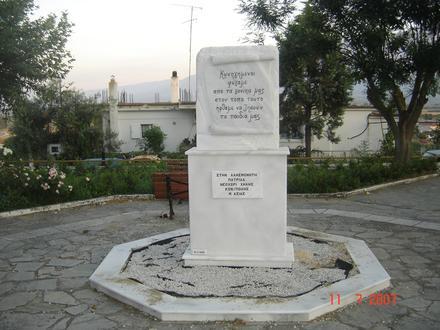Image de Yenikoy Image de Yenikoy