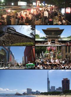 Afbeelding van Fukuoka (stad)