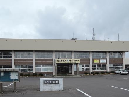 Immagine Hamanaka