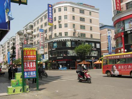Image de Xingning