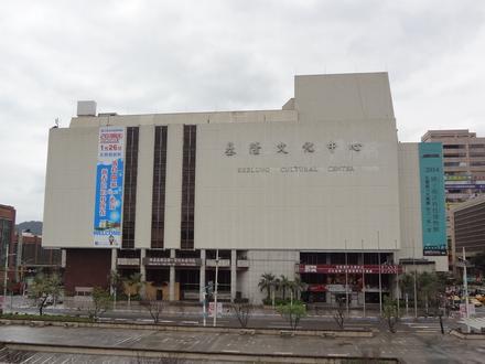 Immagine Keelung Immagine Keelung