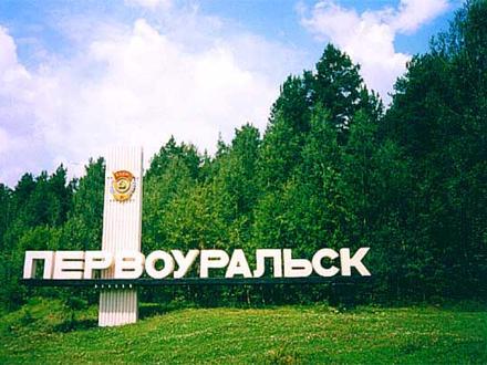 Bild von Perwouralsk Bild von Perwouralsk