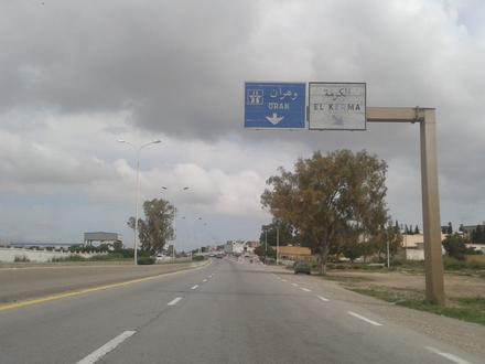Image of El Kerma Image of El Kerma