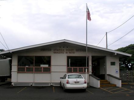 Image de Naalehu