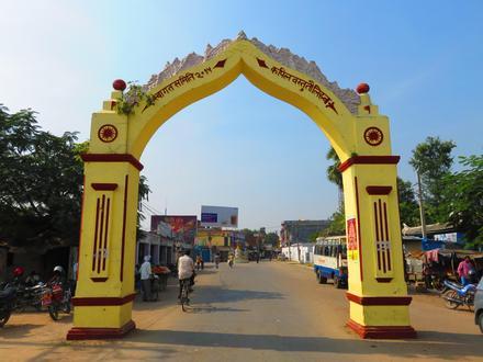 Immagine Kapilbastu Immagine Kapilbastu