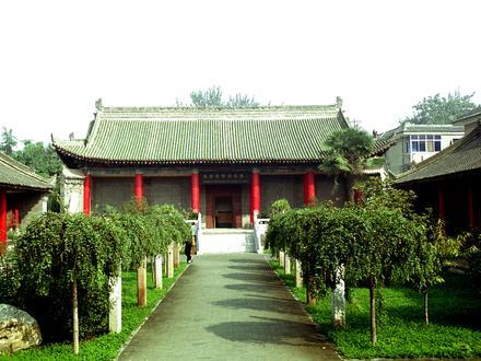 Xianyang Resmi Xianyang Resmi