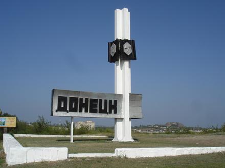 Asukoha Donetsk (Venemaa) pilt