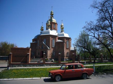 Ternivka Image