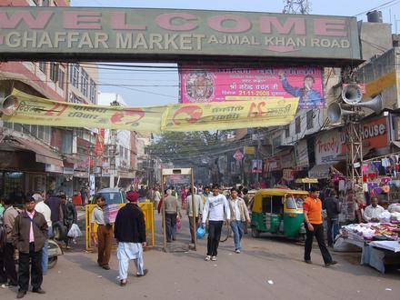 Image of Karol Bagh Image of Karol Bagh
