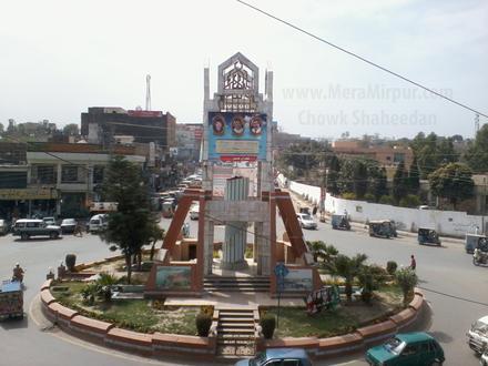 Immagine Mirpur