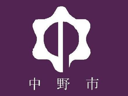 Immagine Nakano Immagine Nakano