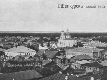 Imagen de Shénkursk Imagen de Shénkursk