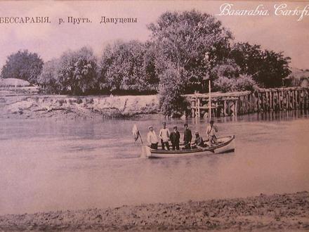 Ungheni Image