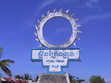 Immagine Stung Treng