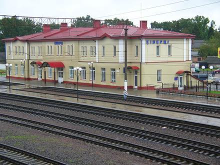 Kivertsi Image