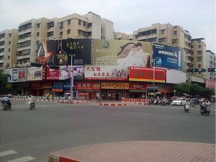 Meizhou Resmi Meizhou Resmi