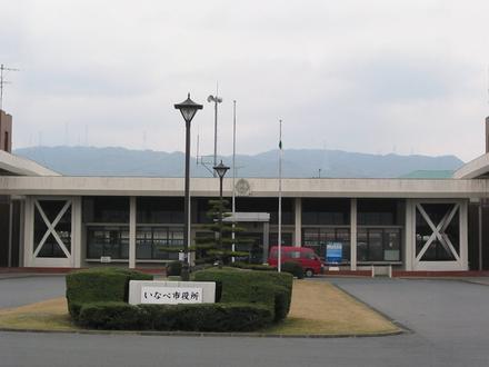 Imaxe de Inabe