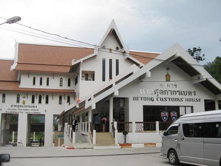 Image de Betong