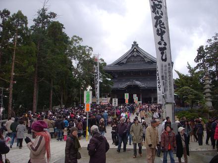 Afbeelding van Toyokawa Afbeelding van Toyokawa