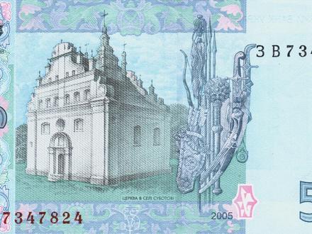 Bild von Subotiw
