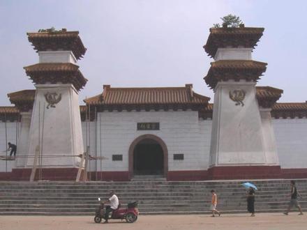 Immagine Nanyang Immagine Nanyang