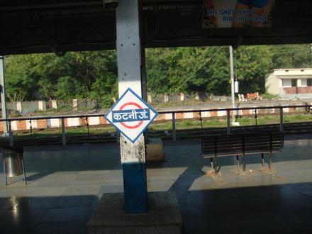 Katni Image