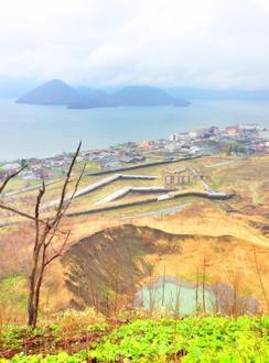 Imagen de Monte Usu