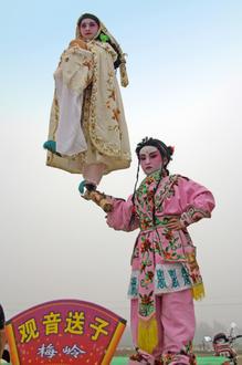 Image de Wuchuan