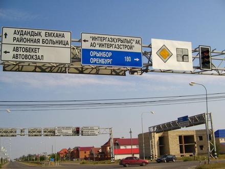 Bild von Aqsai Bild von Aqsai