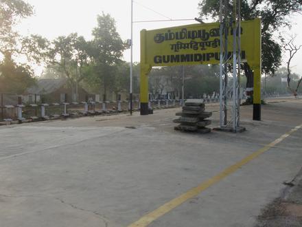 Afbeelding van Gummidipoondi Afbeelding van Gummidipoondi