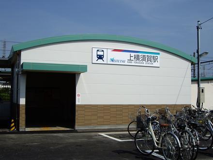Image of Kami-yokosuka Image of Kami-yokosuka