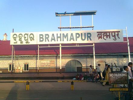 Immagine Brahmapur Immagine Brahmapur