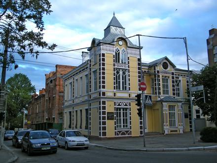 Khmelnytskyi, Ukraine Image