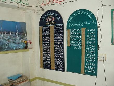 Image of Pir Ghazi