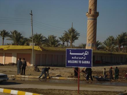 تصویر کرمه