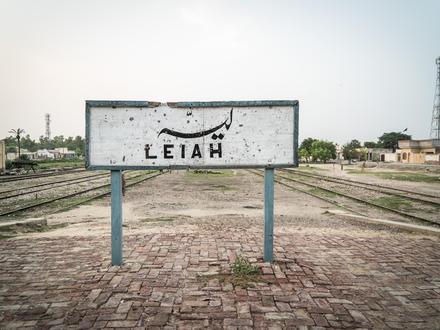 Imagen de Layyah Imagen de Layyah